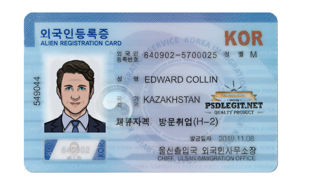 Korea Resident Card PSD Template PSDLEGIT